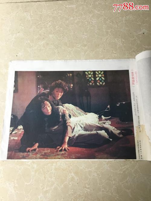 不动产登记证房产号